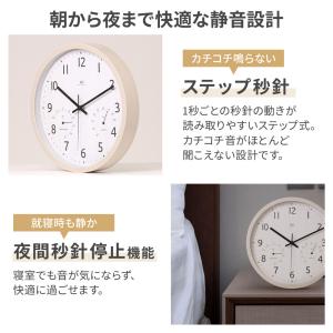 壁掛け時計 掛け時計 電波時計 壁掛け 時計 ...の詳細画像4