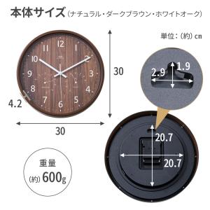 壁掛け時計 掛け時計 電波時計 壁掛け 時計 ...の詳細画像5