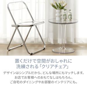 クリアチェア 椅子 折りたたみ パイプ椅子 ク...の詳細画像1