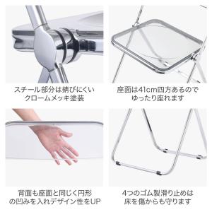 クリアチェア 椅子 折りたたみ パイプ椅子 ク...の詳細画像3