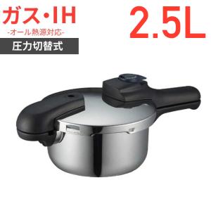 パール金属 ホットクッキングアルミIH対応 圧力鍋6L[1升炊 パール金属 ホットクッキングアルミIH対応 圧力鍋6L[1升炊