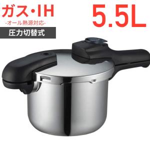 クイックエコ ◎ パール金属 3層底切り替え式圧力鍋 3.5L H-5040 クイックエコ ◎ パール金属 3層底切り替え式圧力鍋 3.5L H-5040