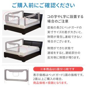 ベッドガード 転落防止 ベッドフェンス ベビー...の詳細画像5