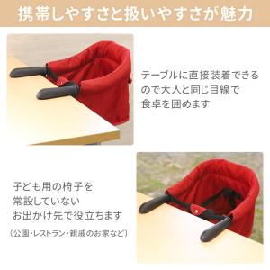 ベビーテーブルチェア ベビーチェア テーブル ...の詳細画像2