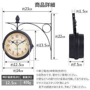壁掛け時計 両面時計 アンティーク おしゃれ ...の詳細画像3