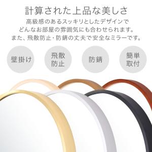 鏡 壁掛け ミラー 飛散防止 ウォールミラー ...の詳細画像1