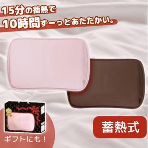 湯たんぽ 充電式 蓄熱式 ふわふわ 指先 かわい...の商品画像