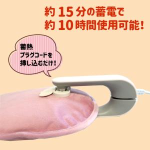 湯たんぽ 充電式 蓄熱式 ふわふわ 指先 かわ...の詳細画像1