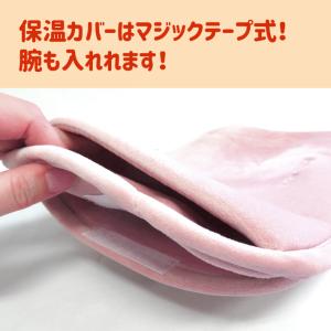 湯たんぽ 充電式 蓄熱式 ふわふわ 指先 かわ...の詳細画像2