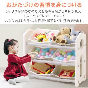 おもちゃ 収納 おもちゃ箱 子供部屋 おしゃれ...の詳細画像1