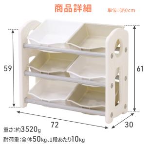 おもちゃ 収納 おもちゃ箱 子供部屋 おしゃれ...の詳細画像3