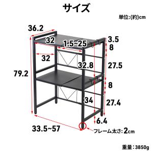 キッチンラック レンジ台 幅50 幅40 食器...の詳細画像3