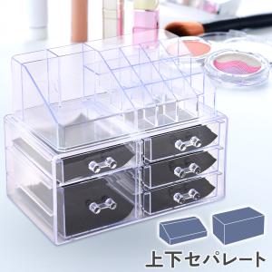 アクセサリーケース ジュエリーボックス おしゃれ...の商品画像