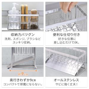 スポンジホルダー スポンジラック スポンジ置き...の詳細画像3