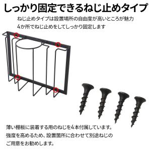 ワイングラスホルダー ハンガー 収納 グラスホ...の詳細画像2