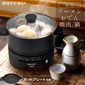 2025年4月】蒸し器(ホットプレート)のおすすめ人気ランキング 2025年4月】蒸し器(ホットプレート)のおすすめ人気ランキング