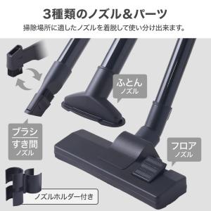 掃除機 コード式 サイクロン サイクロン式 軽...の詳細画像1