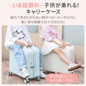 キャリーケース 子供 乗れる スーツケース m...の詳細画像3