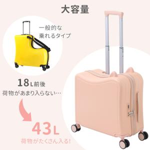 キャリーケース 子供 乗れる スーツケース m...の詳細画像2