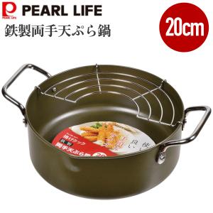 エポラス からり亭 広口揚げ鍋 28cm (アミ付き) KRR-28W ブラック 楽天市場】からり亭 広口揚げ鍋28cm アミ付(KRR-28W)網付 ワイド