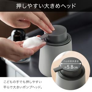 ソープディスペンサー 泡 陶器 ハンドソープ ...の詳細画像2