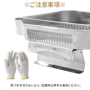フライヤー用 油切り フライヤー 網セット 油...の詳細画像4