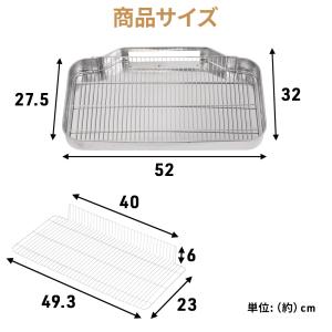 フライヤー用 油切り フライヤー 網セット 油...の詳細画像5