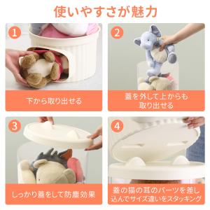 ぬいぐるみ収納 ケース 展示収納 子供部屋 蓋...の詳細画像2