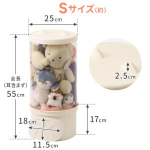 ぬいぐるみ収納 ケース 展示収納 子供部屋 蓋...の詳細画像3