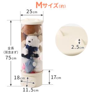 ぬいぐるみ収納 ケース 展示収納 子供部屋 蓋...の詳細画像4
