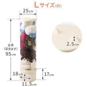 ぬいぐるみ収納 ケース 展示収納 子供部屋 蓋...の詳細画像5