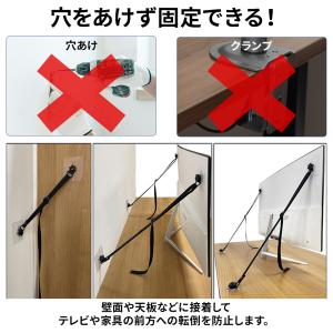 テレビ 転倒防止 ベルト 液晶テレビ TV 固...の詳細画像1