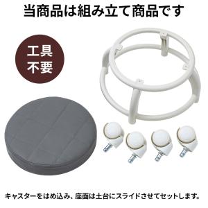 作業椅子 キャスター付き 椅子 ロースツール ...の詳細画像5