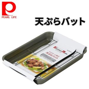 ステンレス製 バット アルミ製 バット 5個セット ホテルパン アルミトレー ステンレストレー 調理器具 まとめ売り 厨房 中古 店舗用品 Y0816 連結バット5点セット アミ付き ステンレス製 日本製 （ 調理用バット