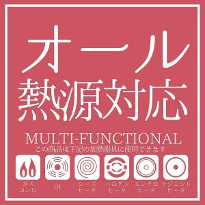 ミルクパン ステンレス 14cm ih対応 片...の詳細画像2