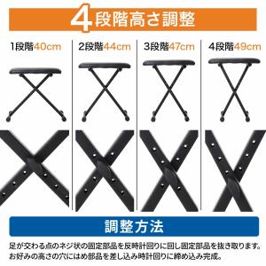キーボードチェア ピアノ椅子 折りたたみ 高さ...の詳細画像4