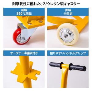 ドラム缶キャリー ドラム缶 運搬 荷重500k...の詳細画像2