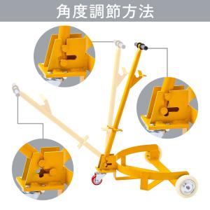 ドラム缶キャリー ドラム缶 運搬 荷重500k...の詳細画像4