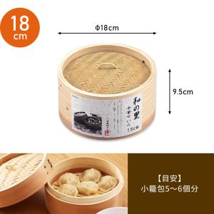 せいろ蒸し器 21cm 18cm 15cm せ...の詳細画像4