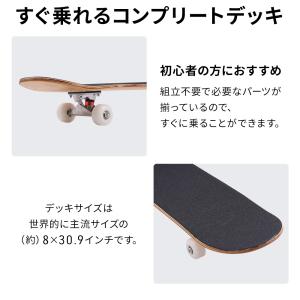 スケボー コンプリート 子供 スケートボード ...の詳細画像2