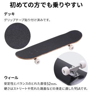 スケボー コンプリート 子供 スケートボード ...の詳細画像3