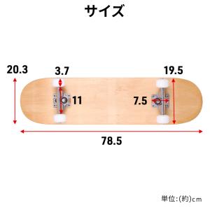スケボー コンプリート 子供 スケートボード ...の詳細画像4