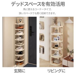 シューズラック シューズボックス 下駄箱 靴箱...の詳細画像2