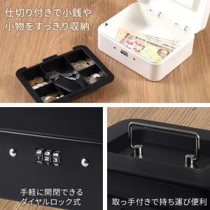 金庫 家庭用 手提げ金庫 小型 ダイヤル式 A...の詳細画像1