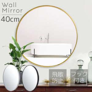 IKEA/イケア/通販】STOCKHOLM ストックホルム ミラー, ウォールナット