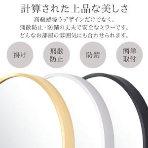鏡 壁掛け ミラー 飛散防止 ウォールミラー ...の詳細画像1