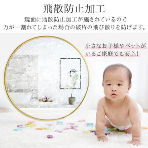 鏡 壁掛け ミラー 飛散防止 ウォールミラー ...の詳細画像2