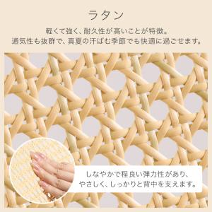ラタンチェア ダイニングチェア 椅子 おしゃれ...の詳細画像2