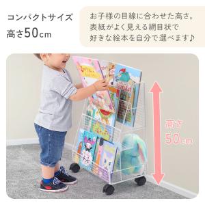 絵本ラック スリム 絵本棚 おしゃれ ロータイ...の詳細画像1