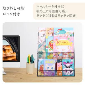 絵本ラック スリム 絵本棚 おしゃれ ロータイ...の詳細画像2